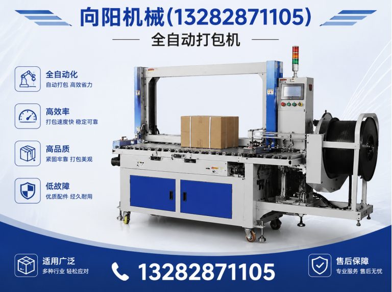 红河向阳机械展示图